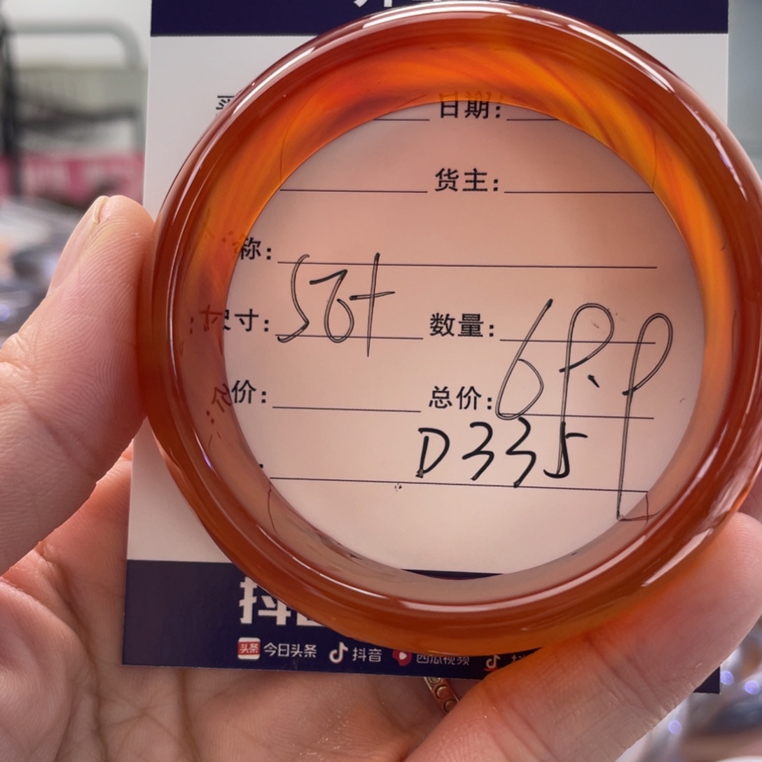 手镯玛瑙/玉髓未镶嵌