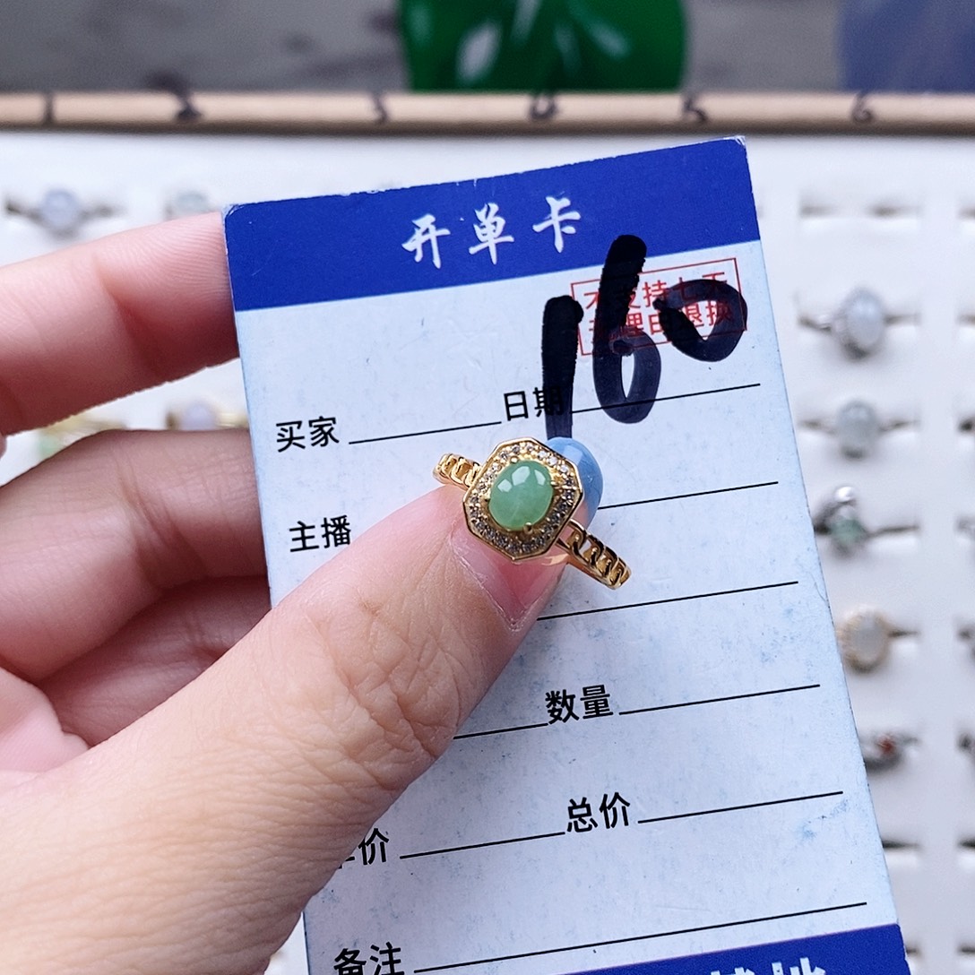 翡翠未镶嵌戒指戒指