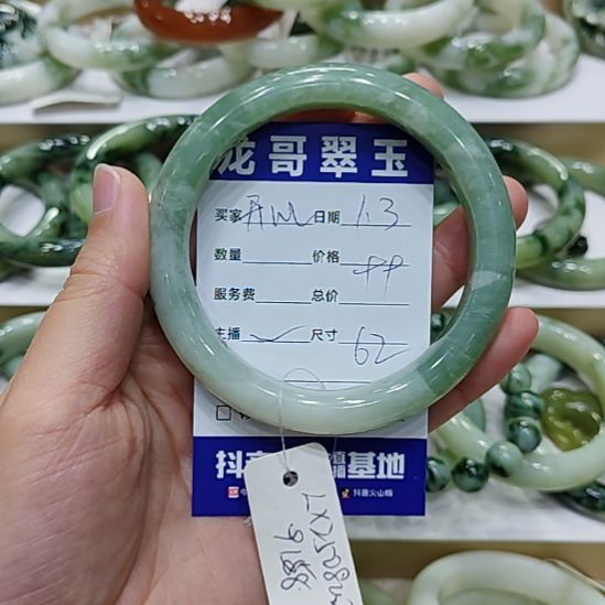 开***安透闪石-蛇纹石玉未镶嵌手镯