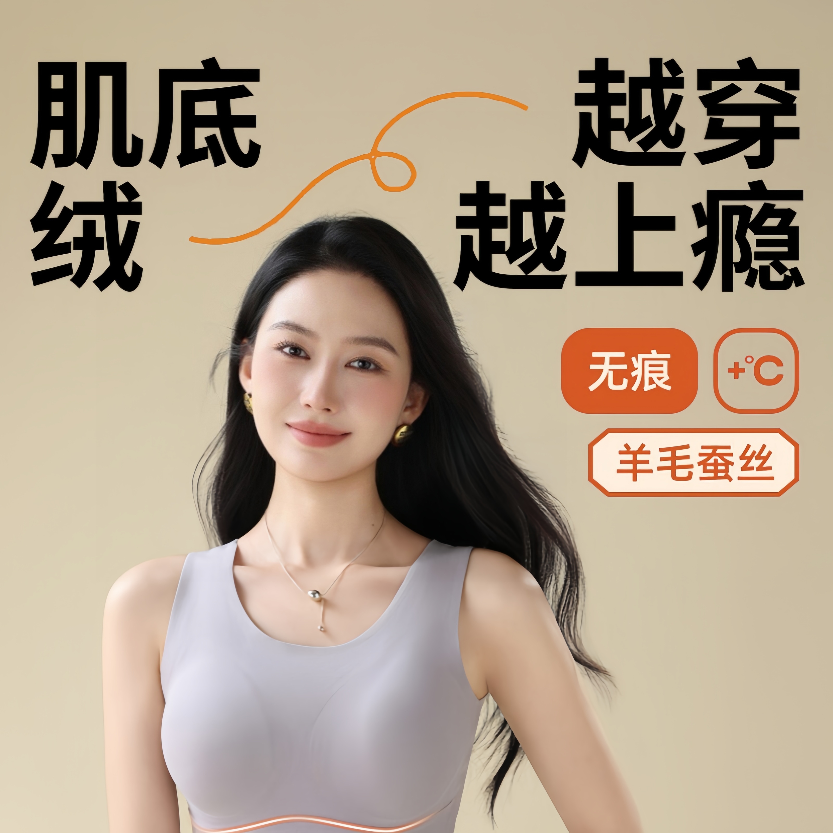 胖mm大码背心保暖加绒加厚带胸垫背心显瘦修身蕾丝内搭背心2566