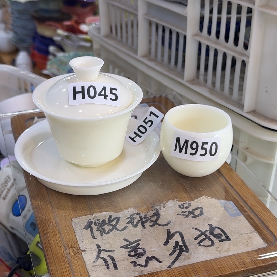 微瑕疵介意勿拍陶瓷器皿F459
