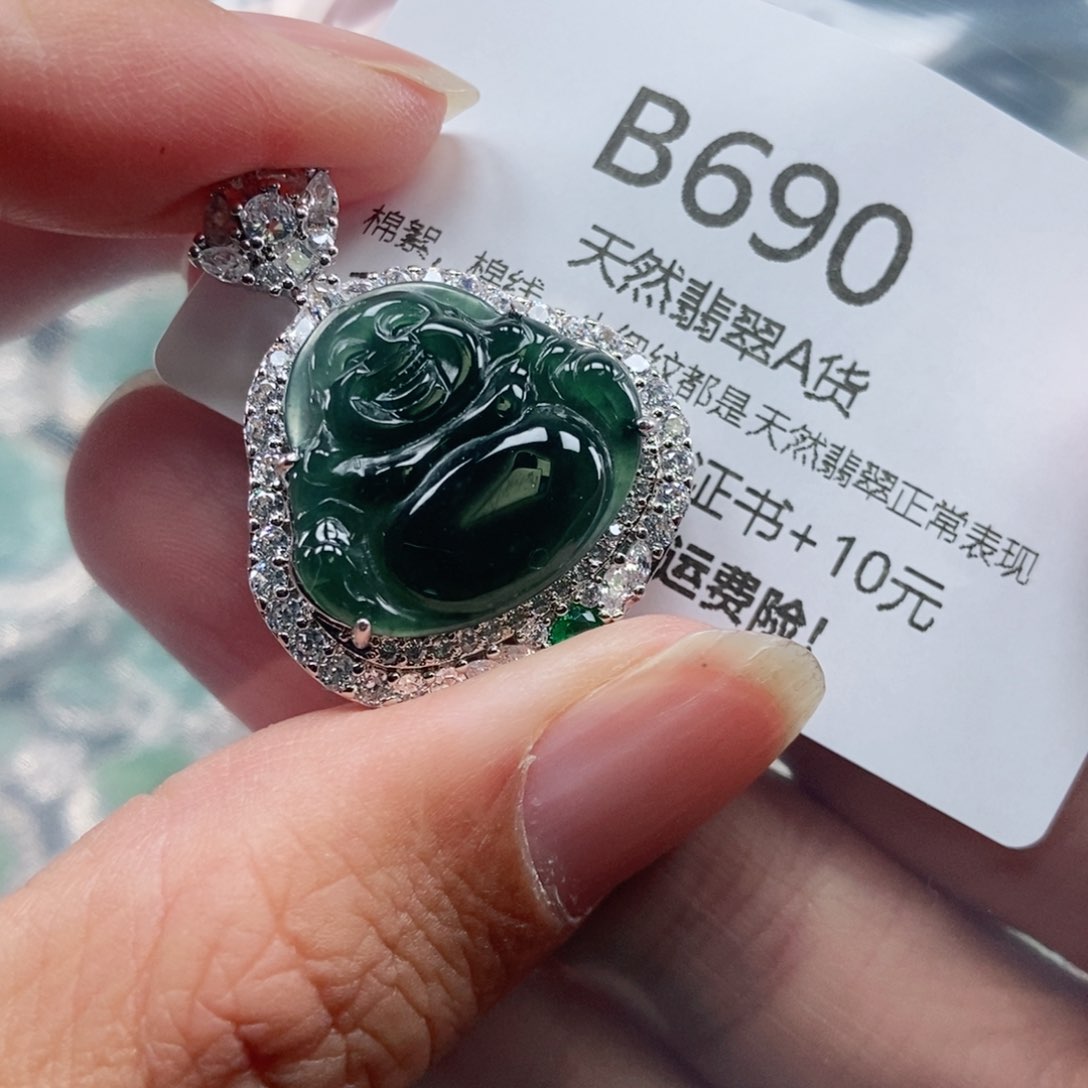 【闪购商品】翡翠吊坠(不含链)未镶嵌