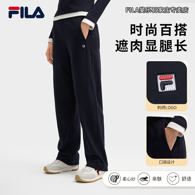 【宽松遮肉】FILA/斐乐流光风女秋宽松休闲运动针织长裤F11W548609F