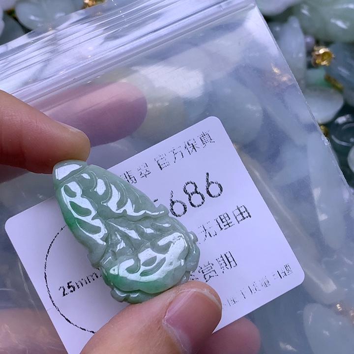 翡翠未镶嵌吊坠(不含链)