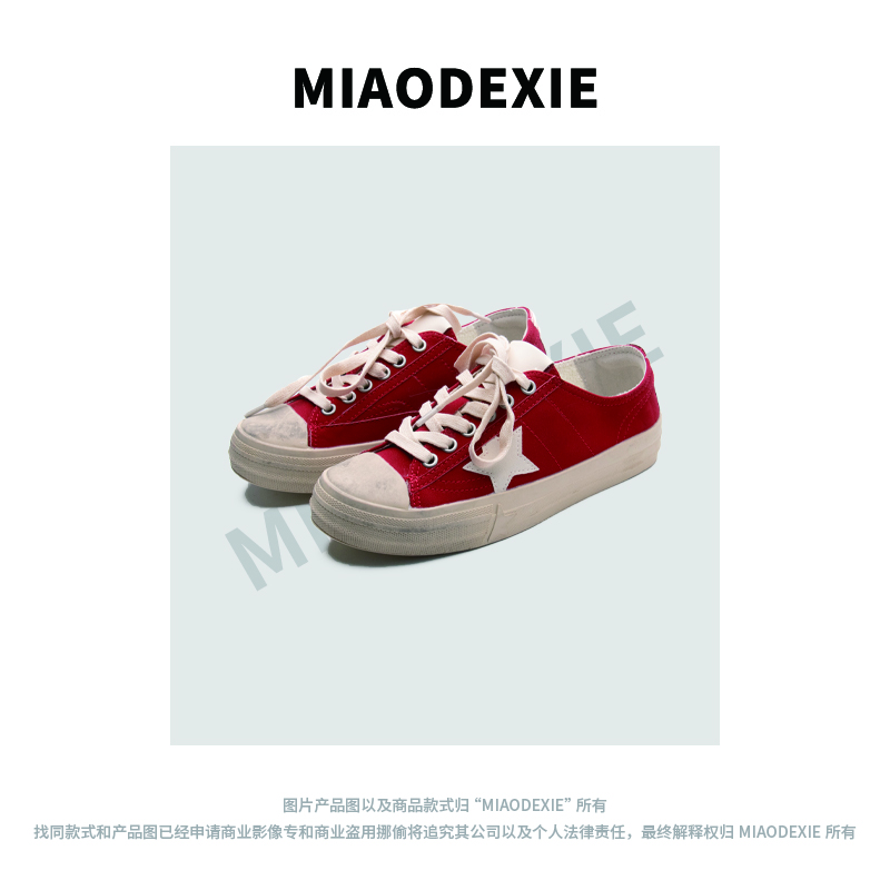 688-8韩版复古小星星经典帆布休闲百搭时尚平底休鞋