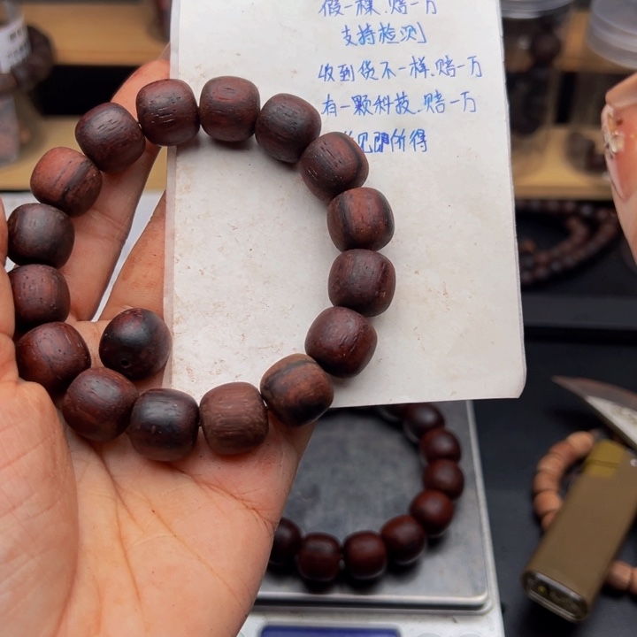 木降真香缅甸东枝红油13.14尺寸老型