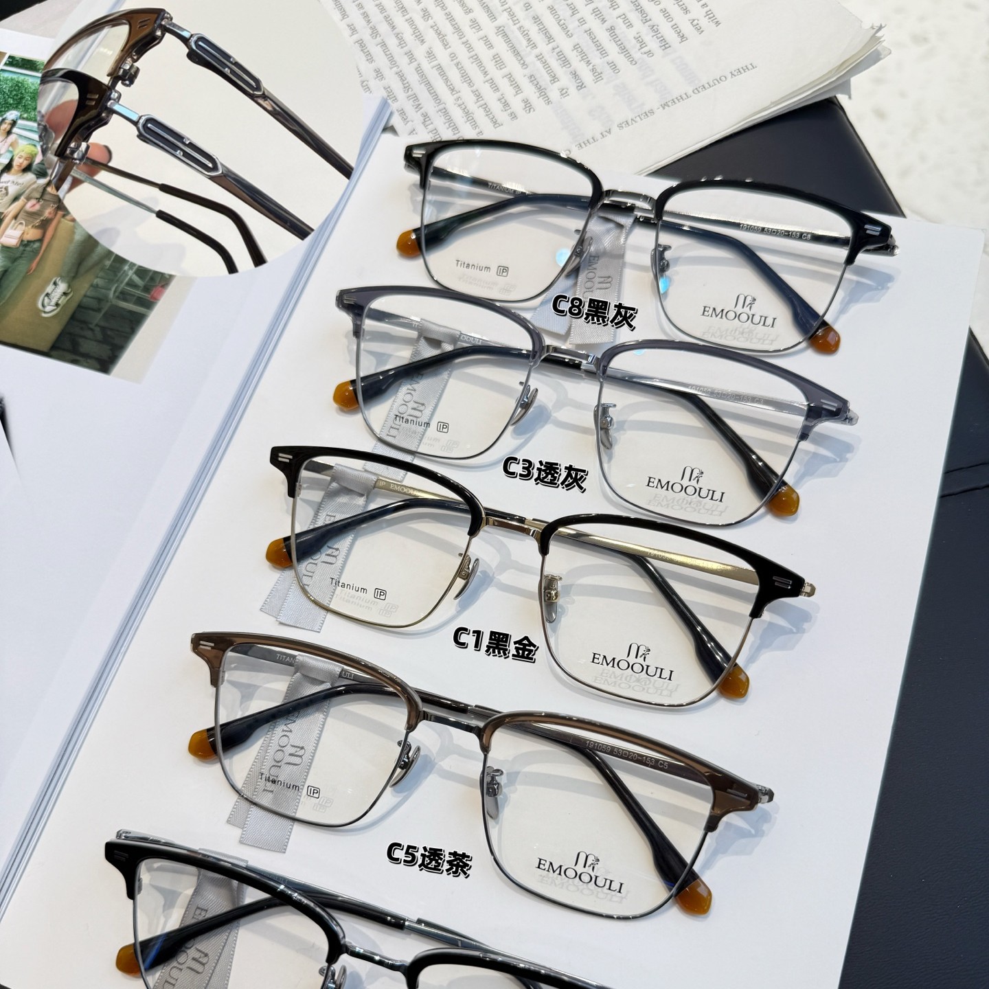 一暮里品质超清羽毛钛眼镜架。99%ip电镀 高品质满50送道具