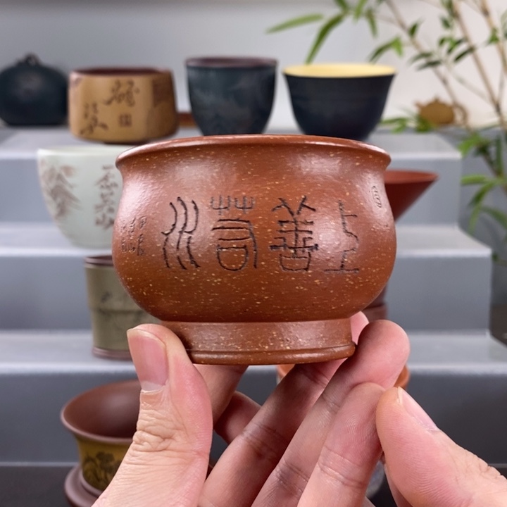 宜兴紫砂手工主人杯