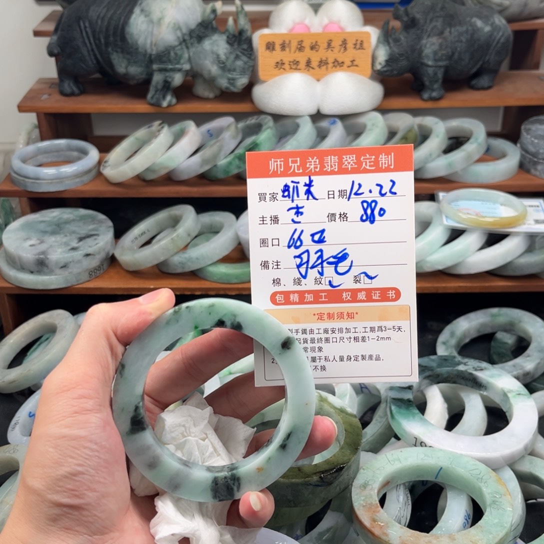虾***灬定制翡翠未镶嵌翡翠