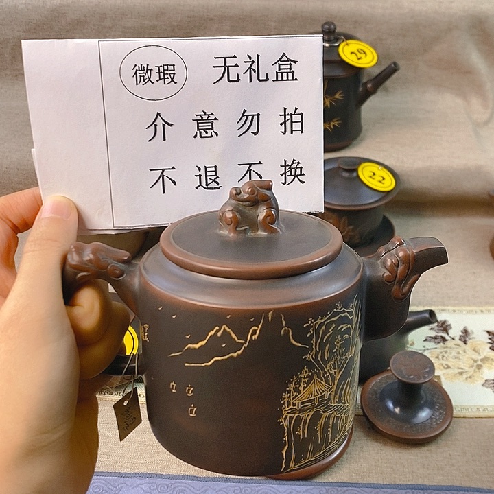 陶瓷330毫升微瑕偏远地区不包邮