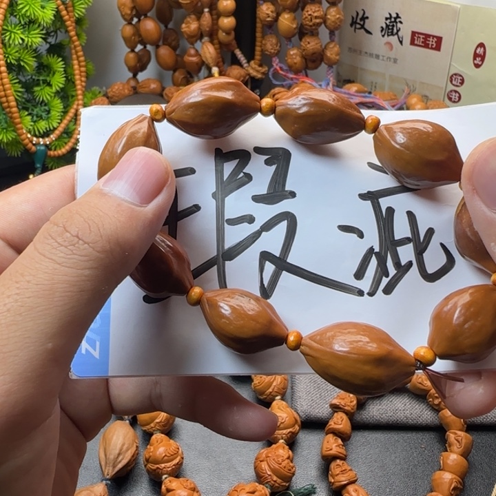 橄榄核手串/手链瑕疵福利
