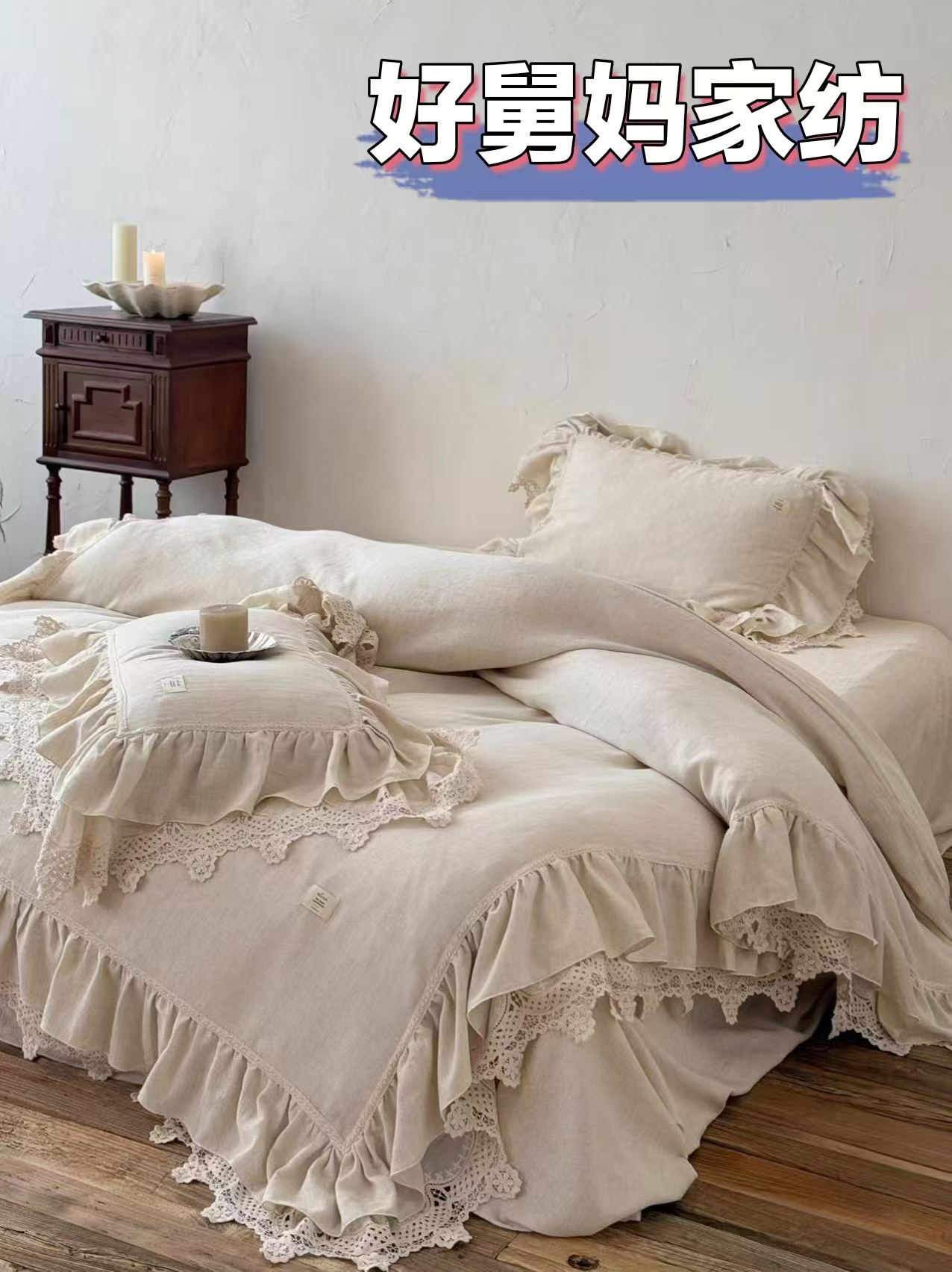 棉麻四件透气柔软四件套