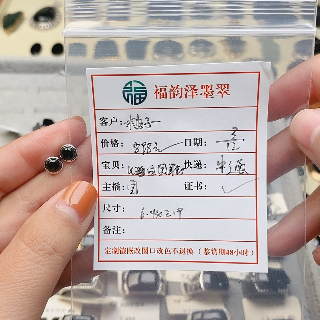 ╭***€翡翠18K金镶嵌耳饰蛋面耳钉