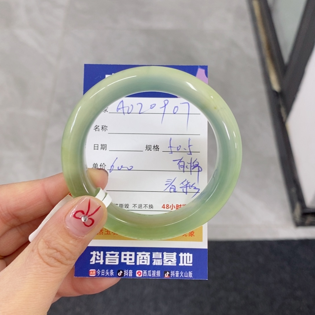 岫玉手镯未镶嵌小*悦天然