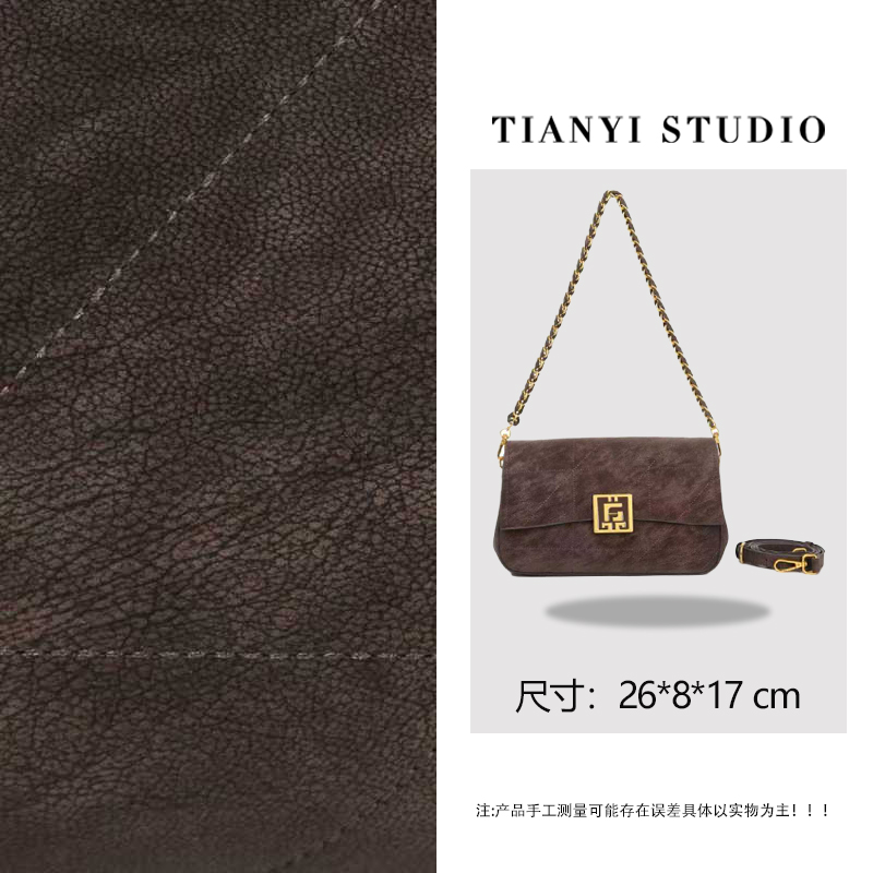 【天一甄选】BF-66669-咖啡色 轻奢小众设计感时尚斜挎女包包