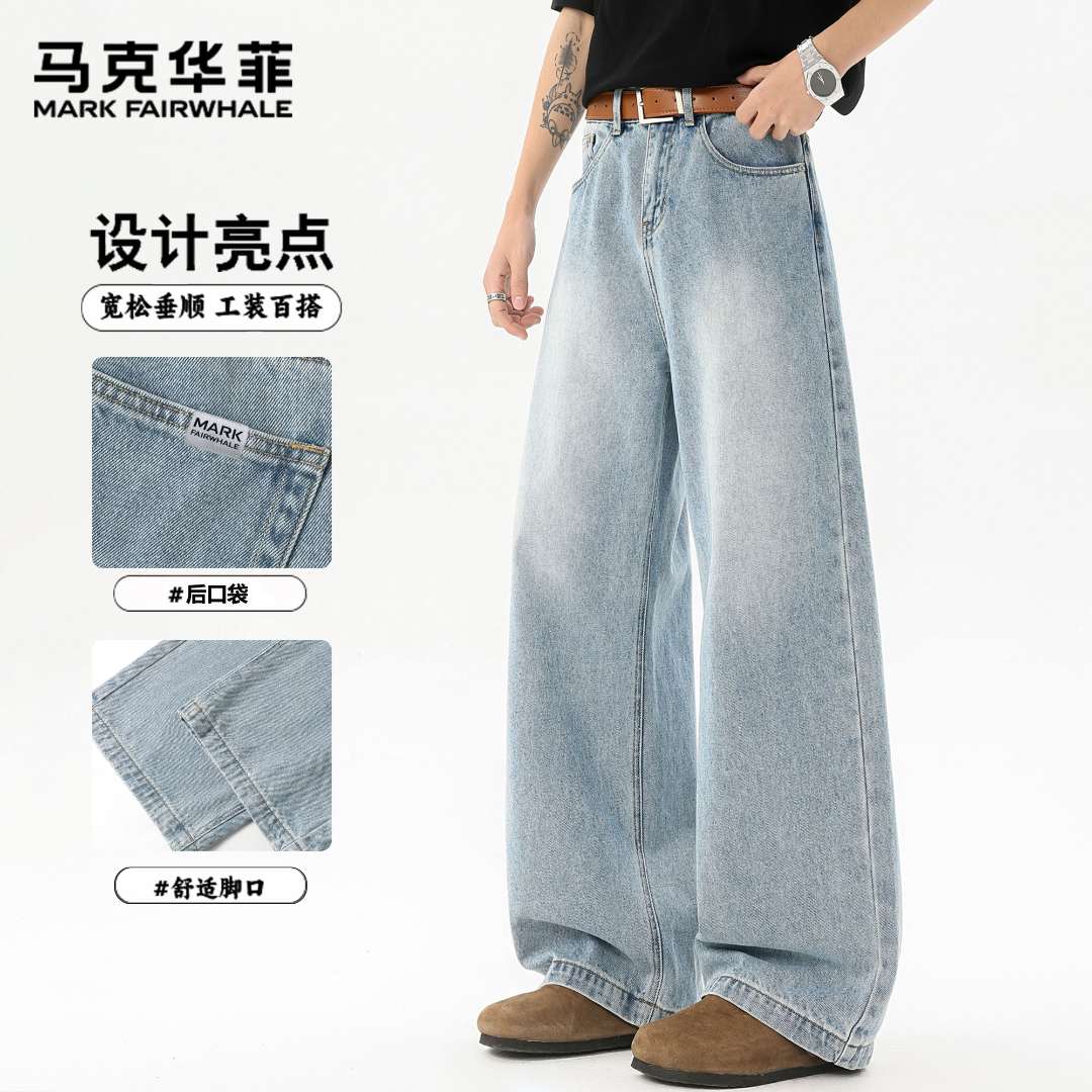 马克华菲复古水洗弯刀牛仔裤男士春秋季宽松百搭阔腿直筒休闲裤子