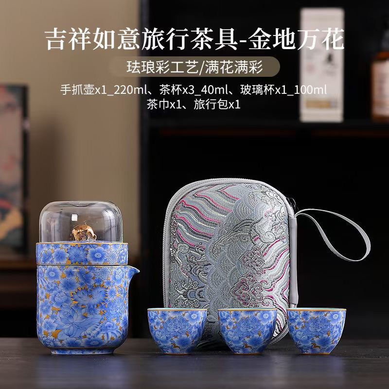 AA061高档珐琅彩便携式功夫旅行茶具套装客杯一壶三杯陶瓷户外茶D
