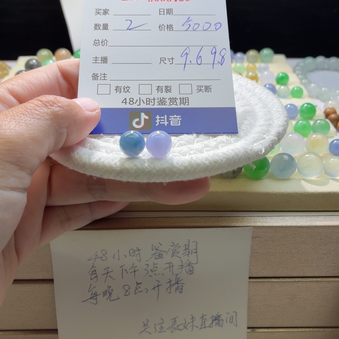 ****木翡翠散珠天然翡翠A货卡9➕蓝紫一对价0425