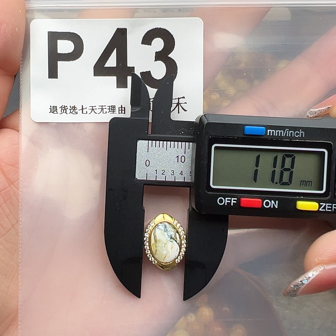 琥珀未镶嵌裸石背云