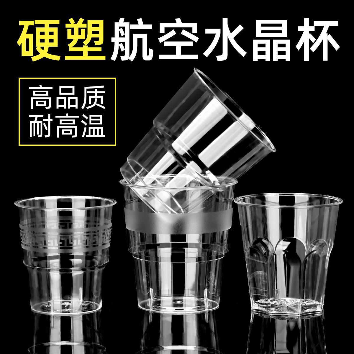 300ML-400ML耐高温家用啤酒杯航空杯一次性一次性水杯纸杯食品级