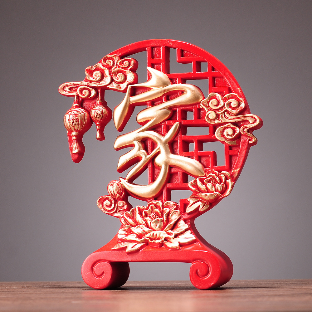 中式摆件创意客厅玄关酒柜办公室装饰摆设乔迁新居礼