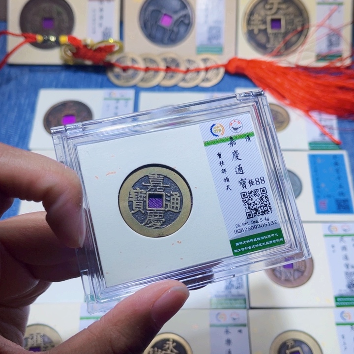 铜隆兴收兰兰嘉庆5132