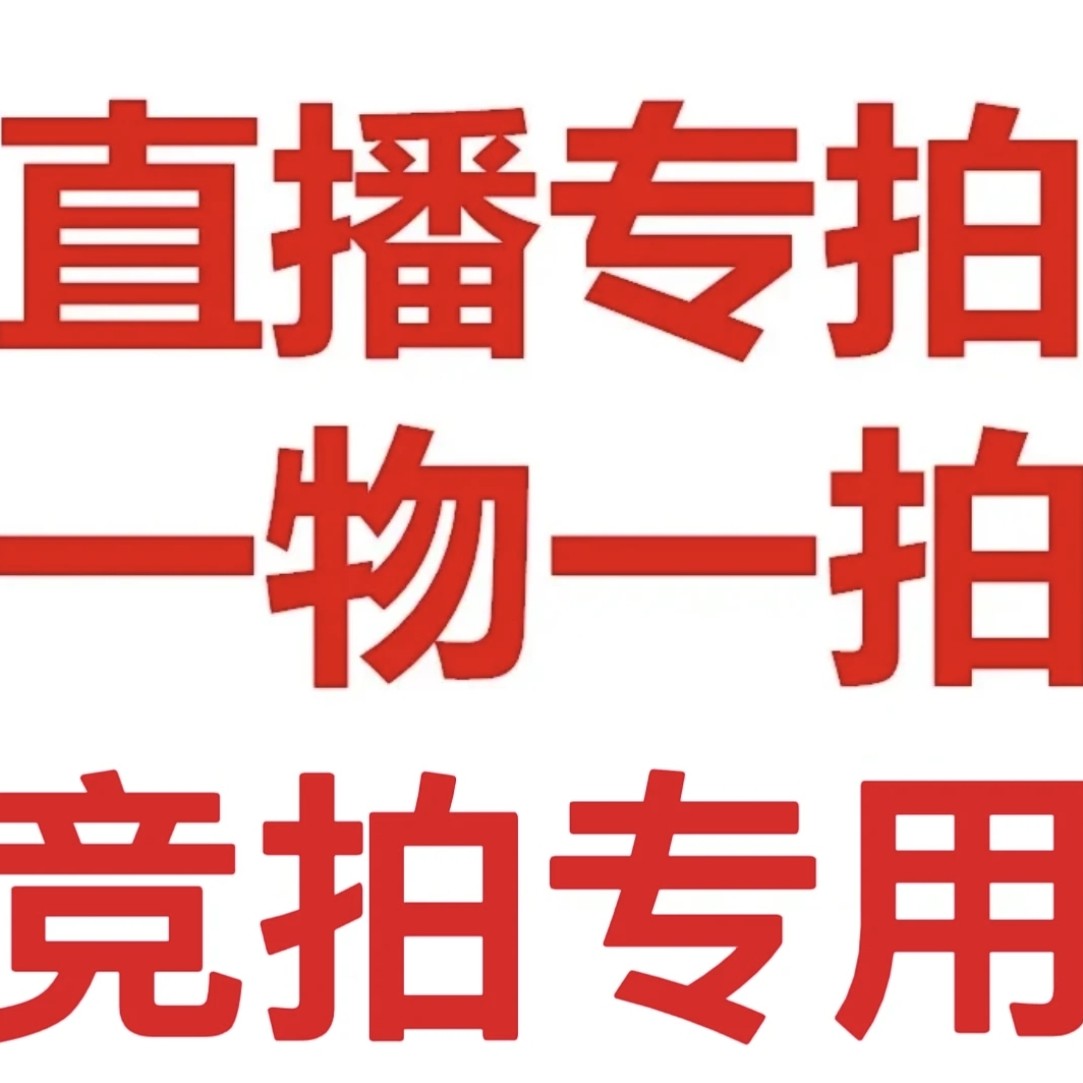 原生红梅，绿梅，宫粉梅， 玉蝶梅，龙游梅，美人梅，红须朱砂梅花盆景
