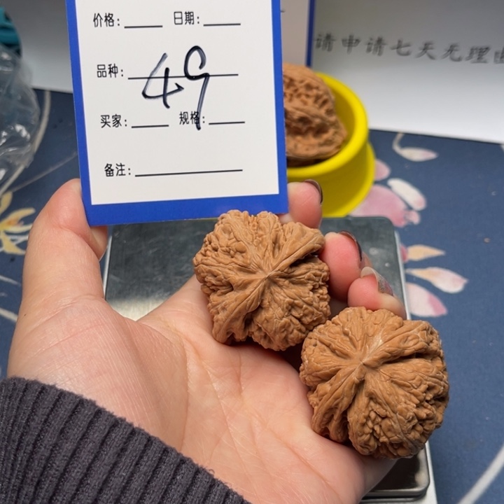 文玩核桃把件粗筋41