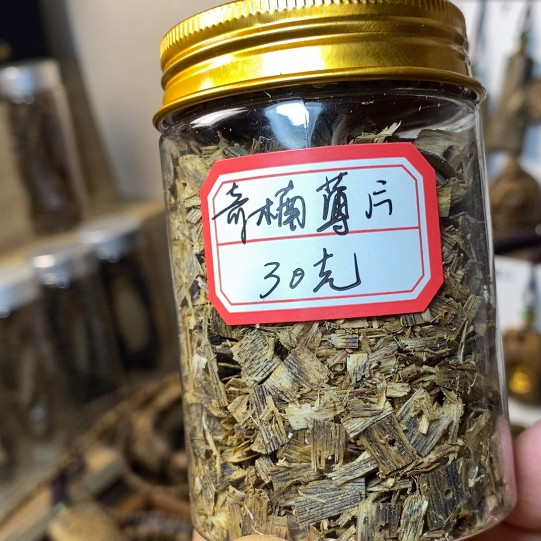 沉香碎屑沉香30克