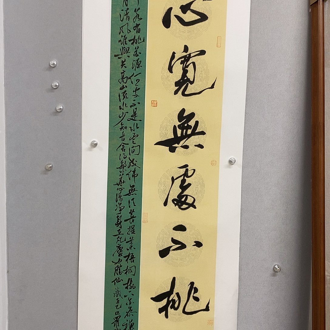 书法罗柏发老师作品