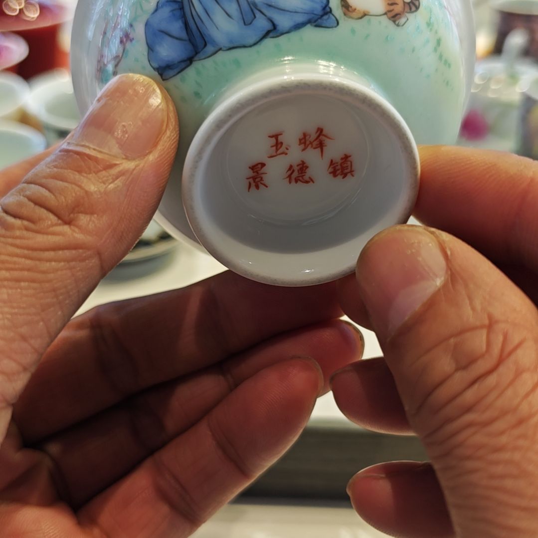 杯子瓷景德镇手工手绘主人杯