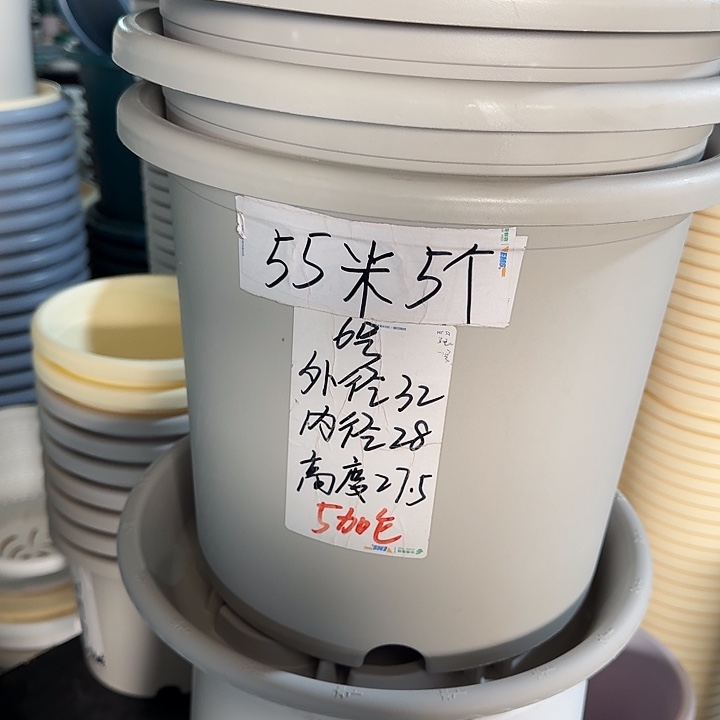 微瑕6#灰白7个无托