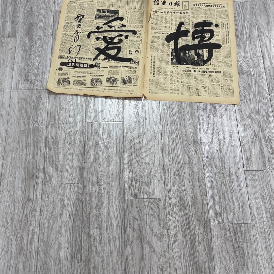 书法书法精品一副