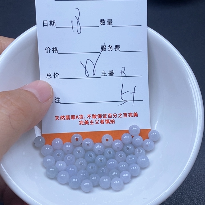 翡翠未镶嵌颈饰天然