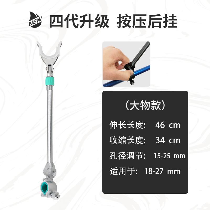 铝镁合金通用炮台后挂支架防滑防脱架杆后挂配件鱼竿渔具钓鱼支架