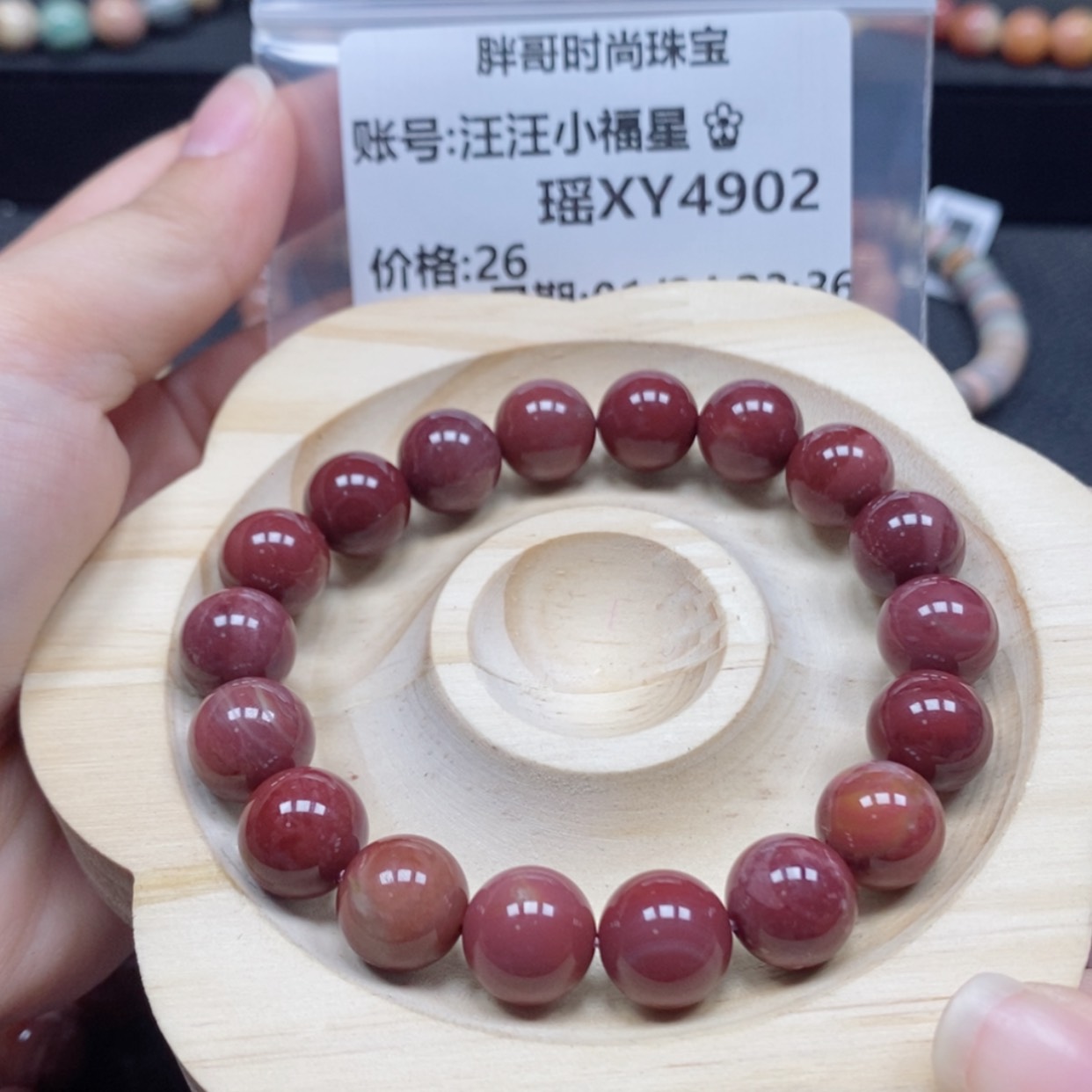 【闪购商品】石英质玉手链未镶嵌汪****?4902