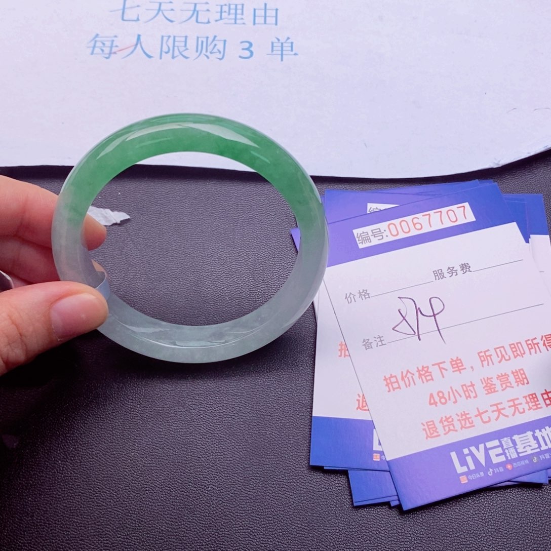 饰品拍下实物为准000000