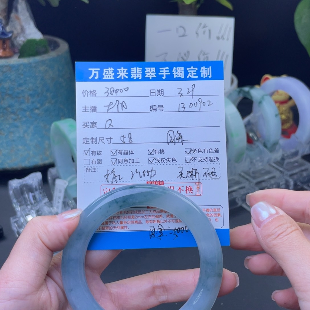 定制翡翠翡翠未镶嵌?****n