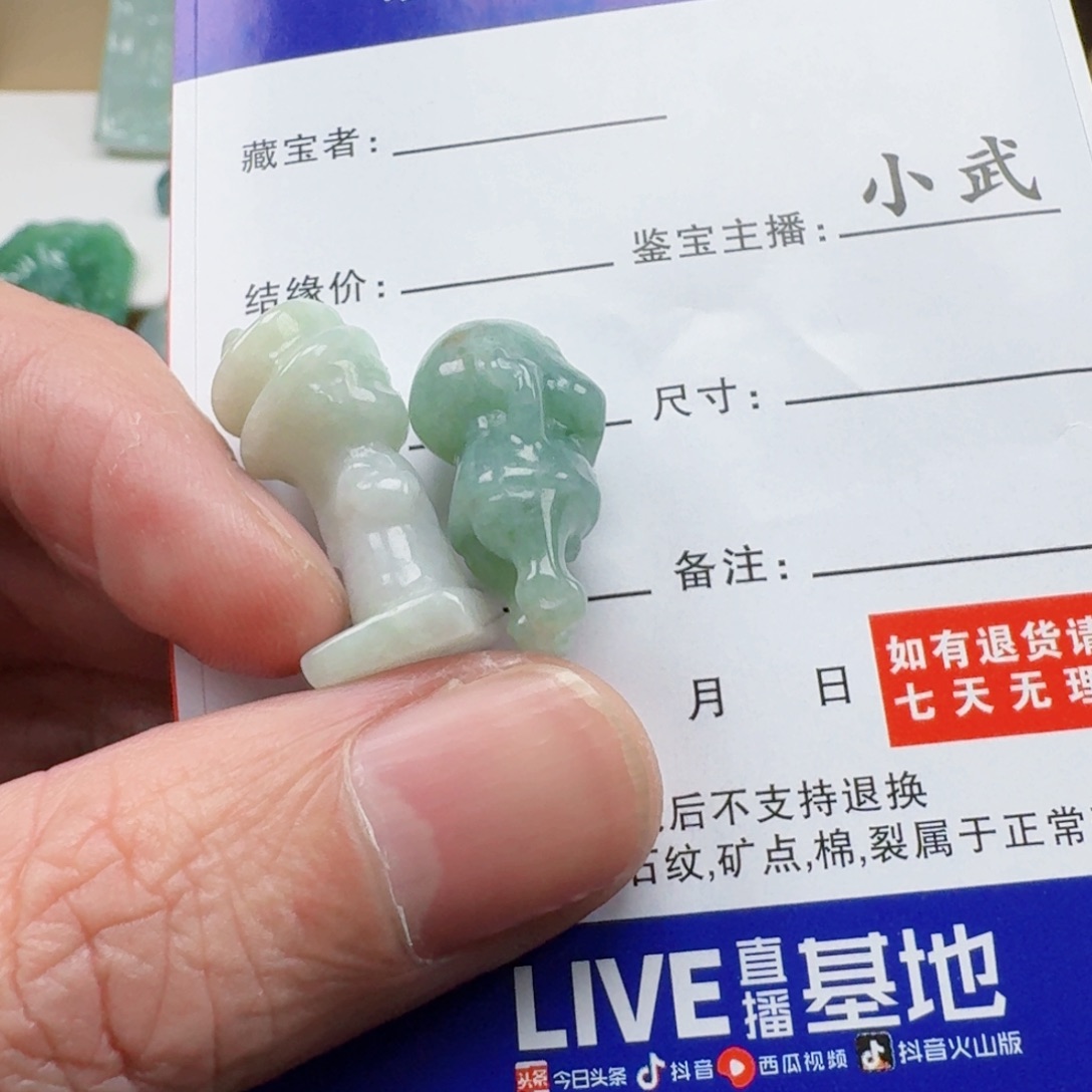 翡翠未镶嵌颈饰    12345