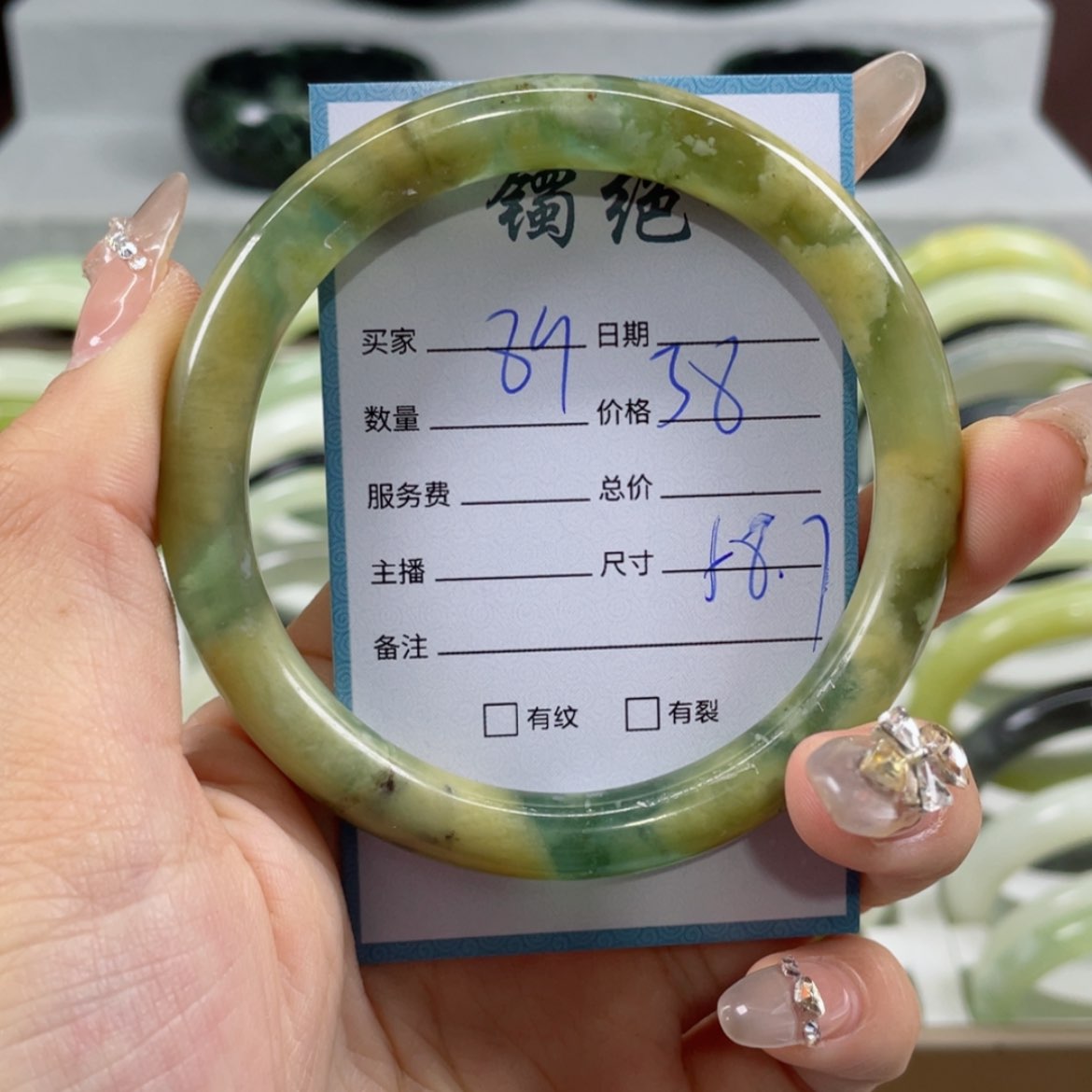 【闪购商品】蛇纹石玉手镯未镶嵌