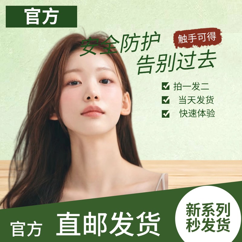 洁Z【拍一发二]面膜补水保湿水光涂抹奢润滋养显白养肤撕拉型袋装