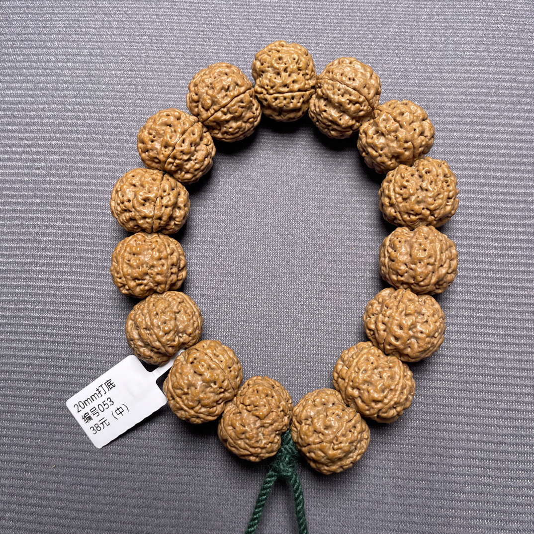 20mm爆肉蜂王已打底（中）编号053 金刚菩提