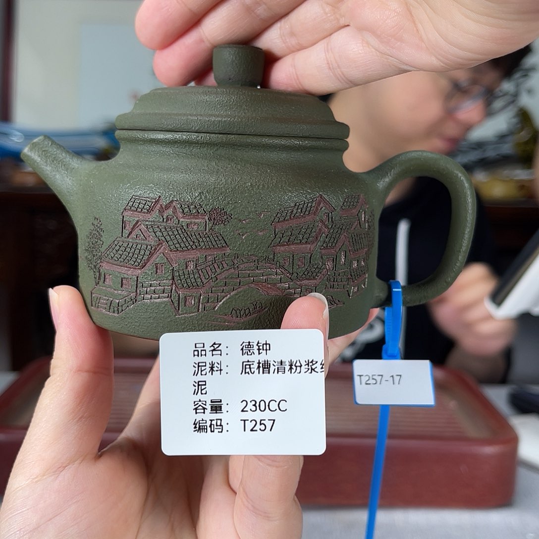 茶壶紫砂方圆紫砂