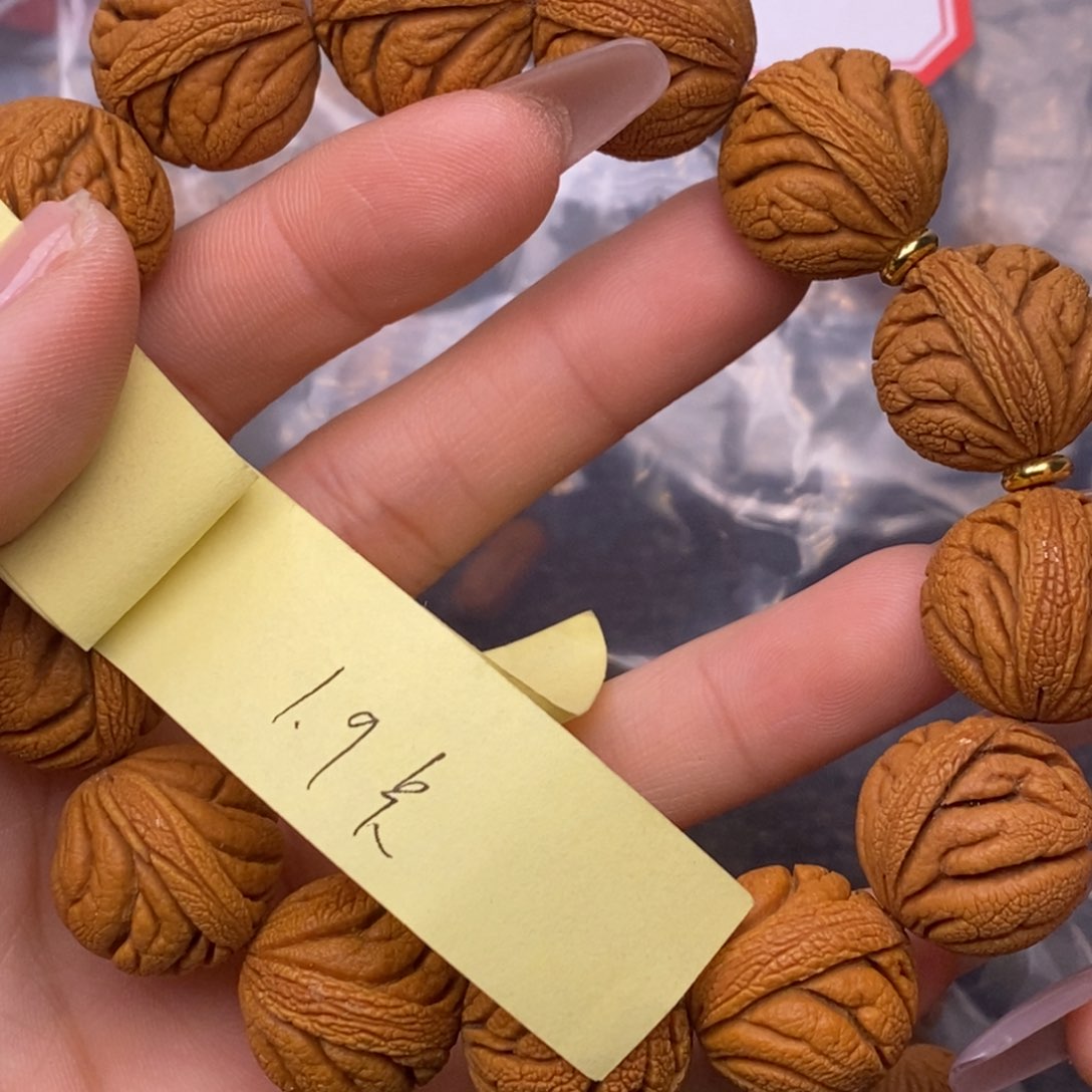 秦岭山脉龙纹桃核 14