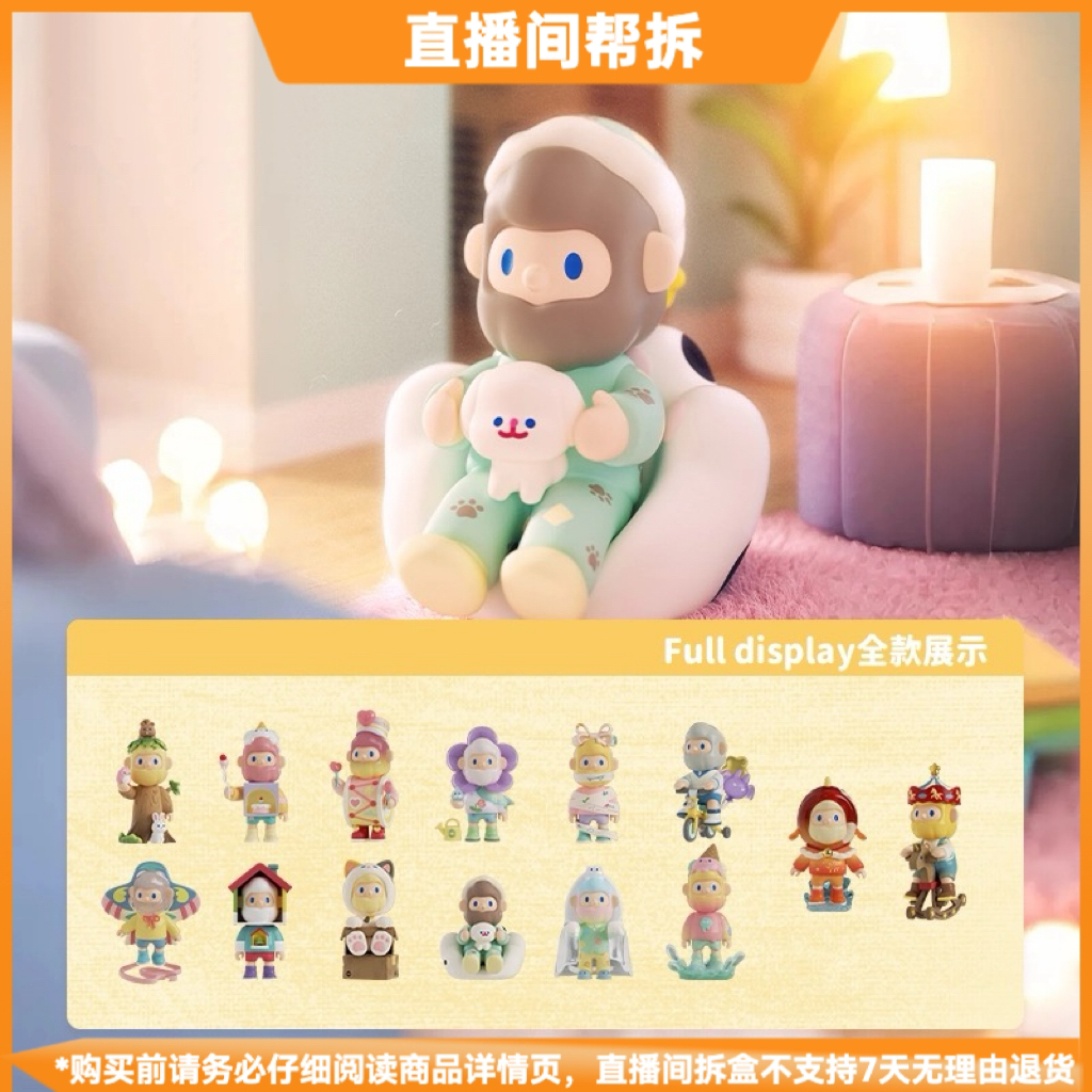 【小米辣拆盒】FARMER BOB回忆剧场系列12代盲盒潮玩摆件手办