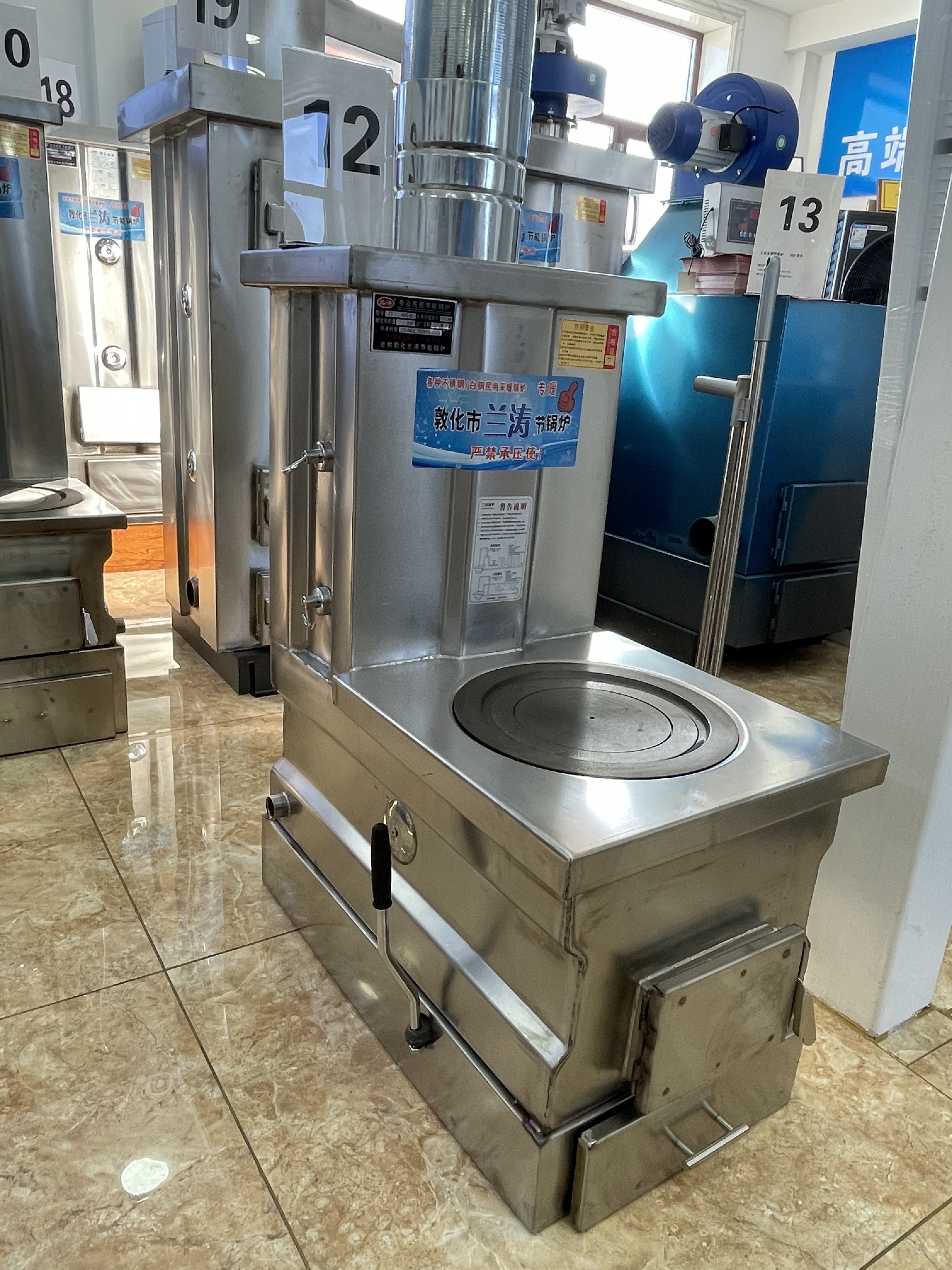 兰涛12号不锈钢两用烟道靠背采暖炉家用地暖柴火炉