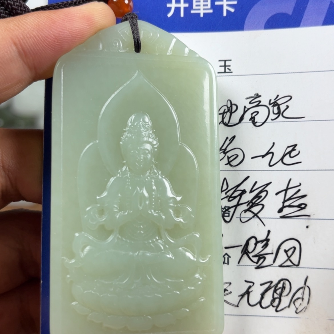 【闪购商品】和田玉未镶嵌颈饰