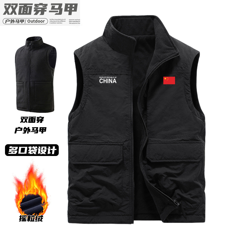 中国队China双面穿工装马甲男加绒保暖户外摄影钓鱼坎肩无袖外套