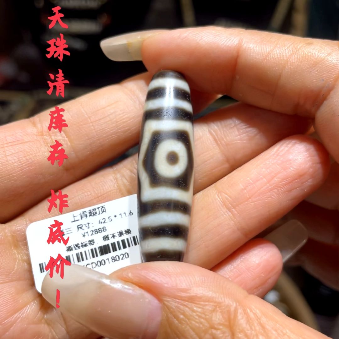 未镶嵌颈饰玛瑙/玉髓N****y