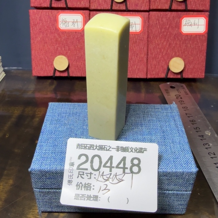 青田石12.12青田石雕厂家直销